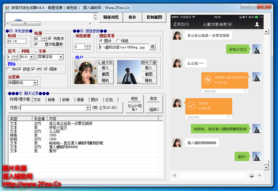 QQ截图20190719180422.png