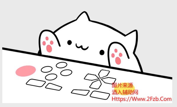 手柄模式