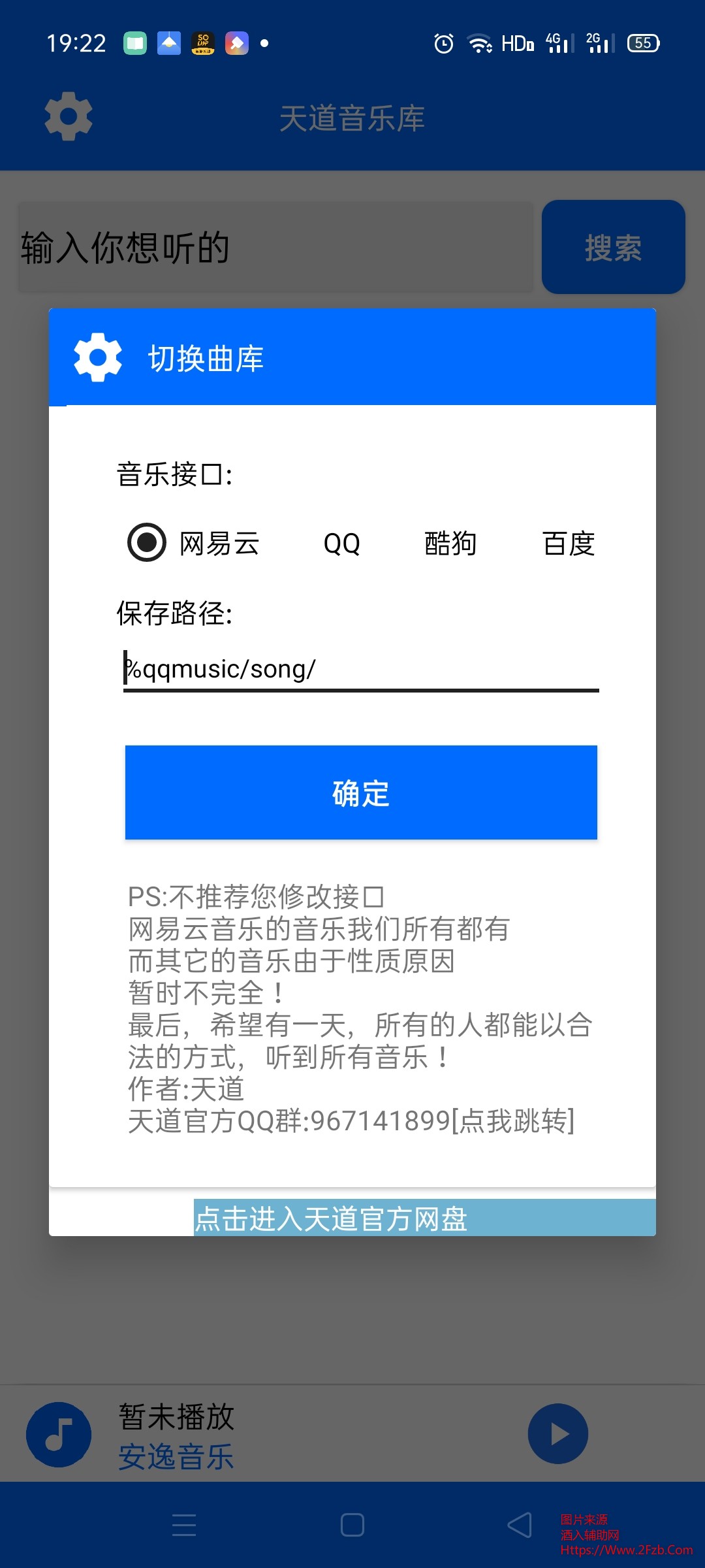 Screenshot_2020-08-18-19-22-35-05_bd8df261ef9765d4e6902a398e19ffd3.jpg