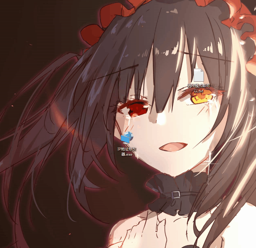 Animation.gif