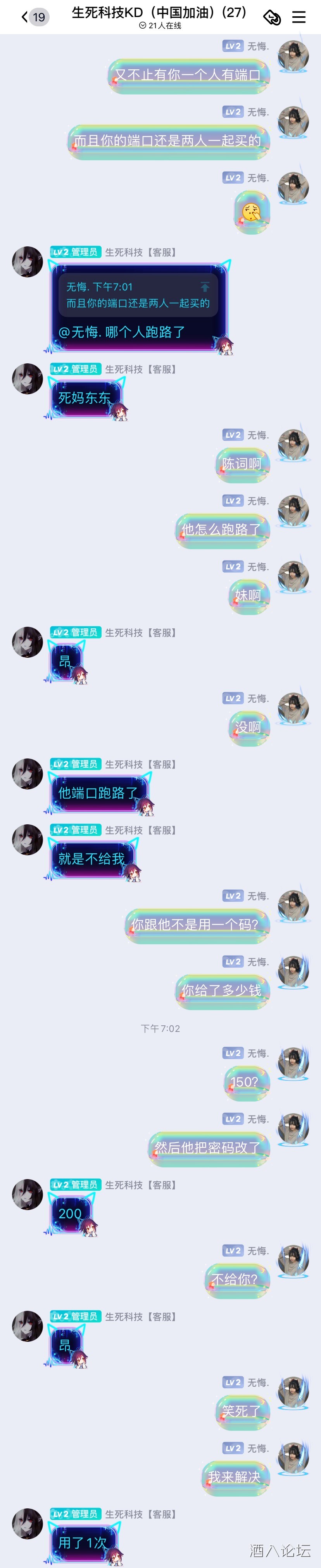 证据