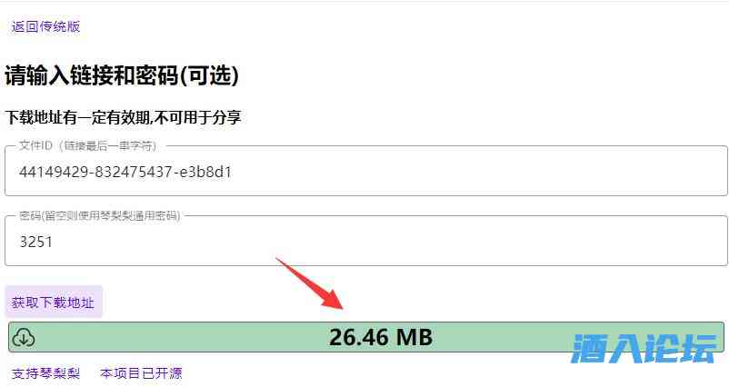 20230329101172637263.jpg