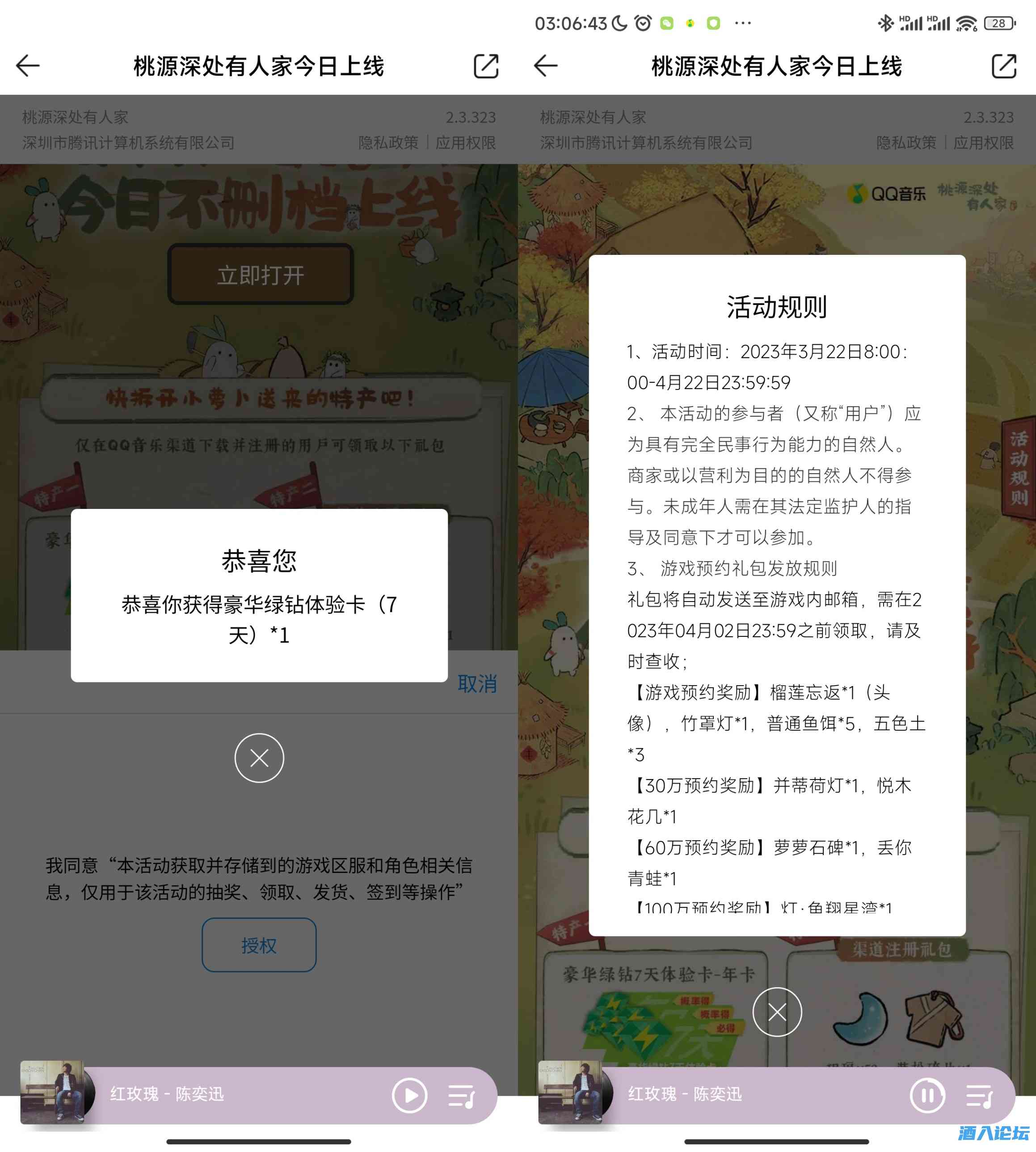 20230405151135553555.jpg