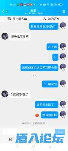 Screenshot_2023-08-01-16-22-11-68_9d26c6446fd7bb8e41d99b6262b17def.jpg