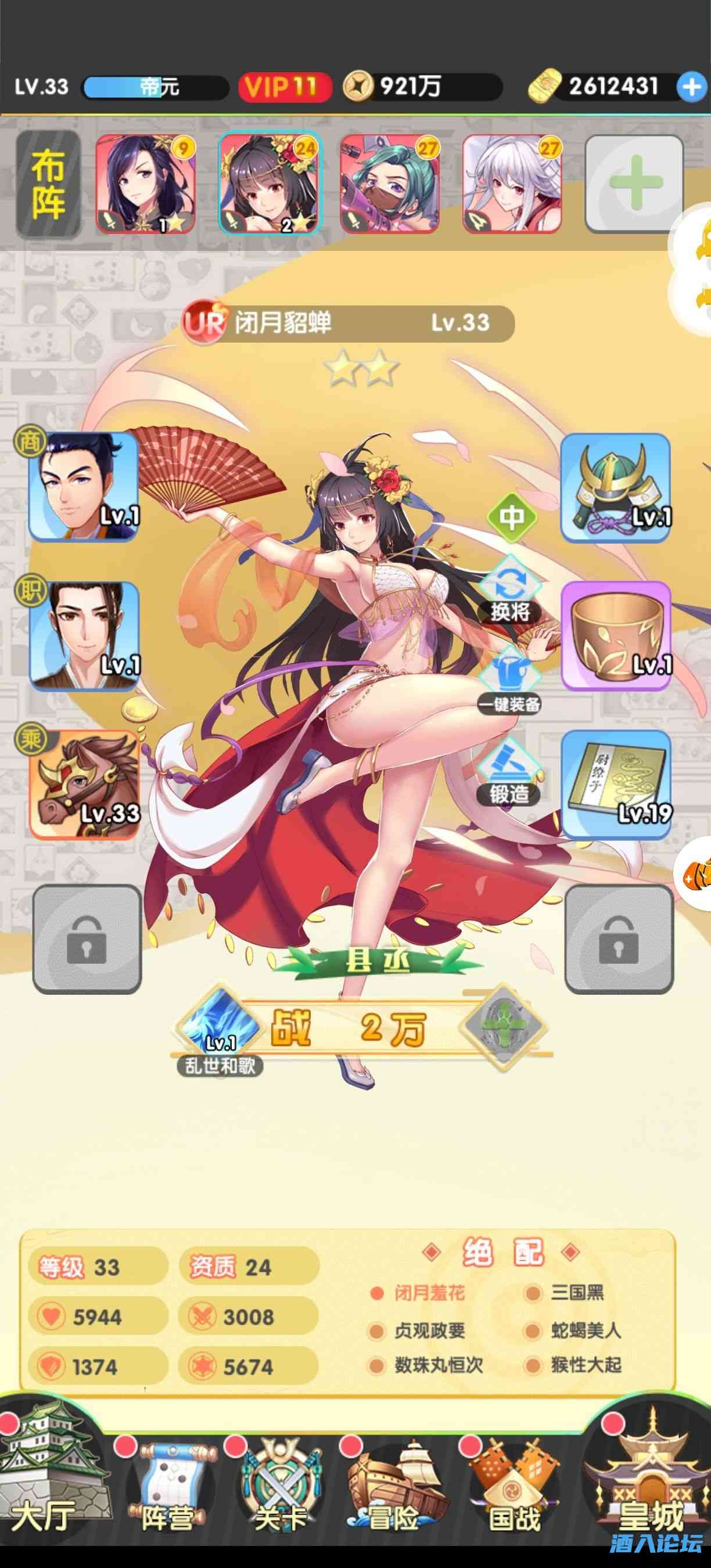 萝莉养成计划9.jpg