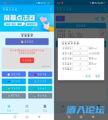 result-2023-09-28-14-38-13_6UNdgA6Q7f.jpeg