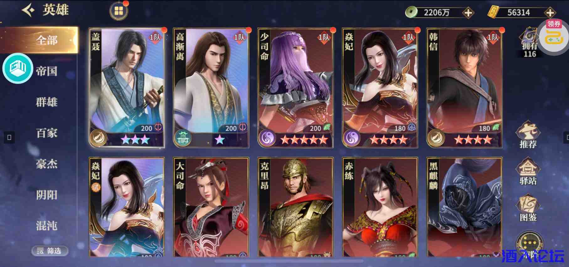 秦时明月3.jpg