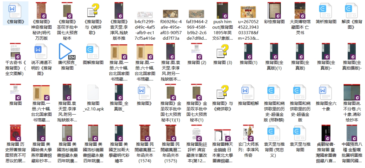 微信截图_20250205194925.png