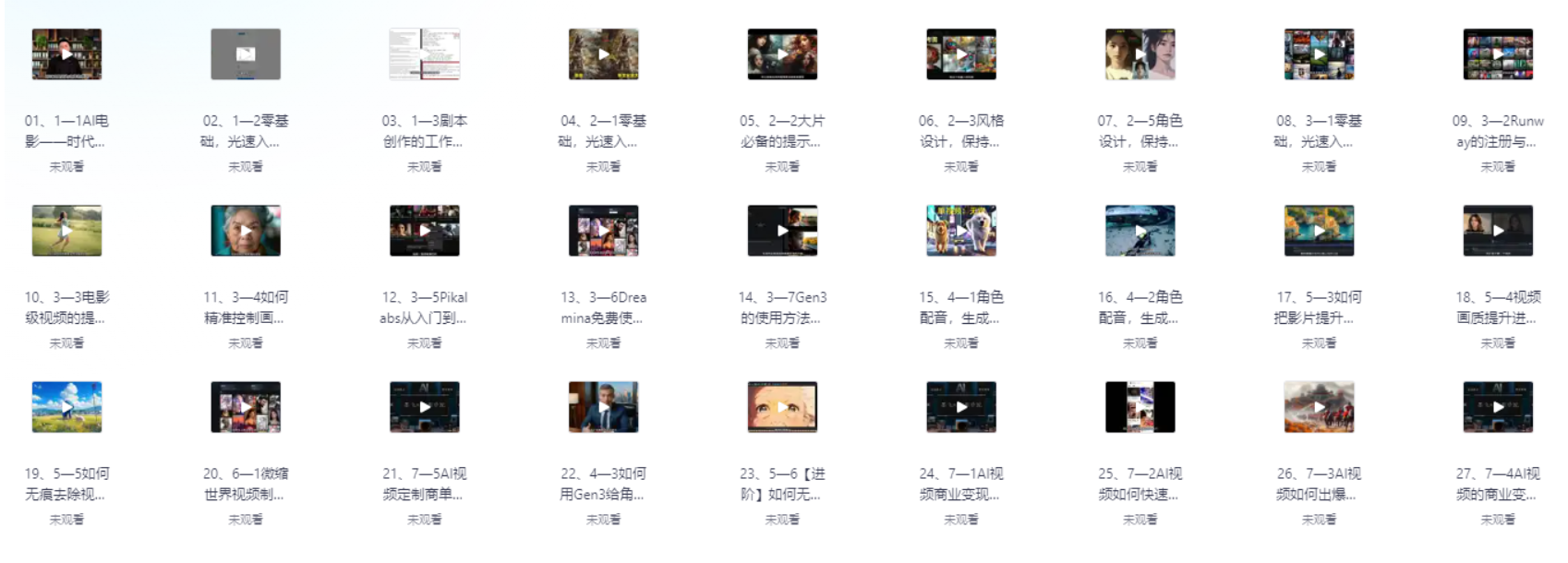 54f1cebee5c10beb3111e9f220270bdc.png