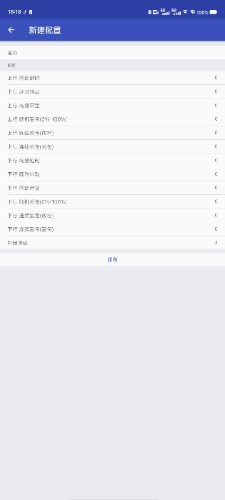 Screenshot_20250224_181803.jpg