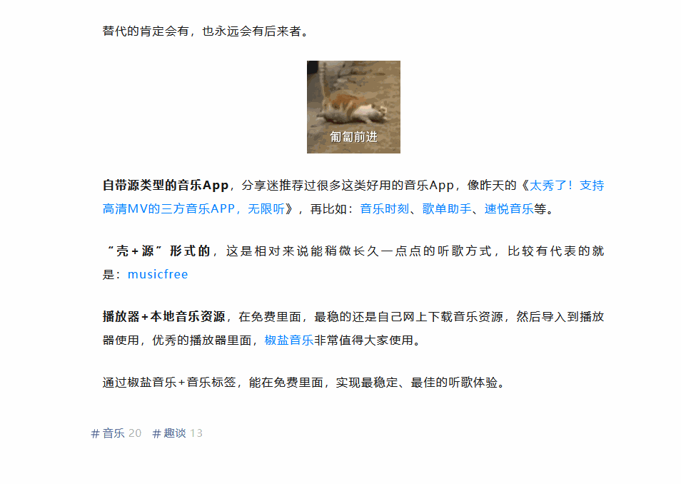 20250306111619956-微信图片_20250306111043.gif
