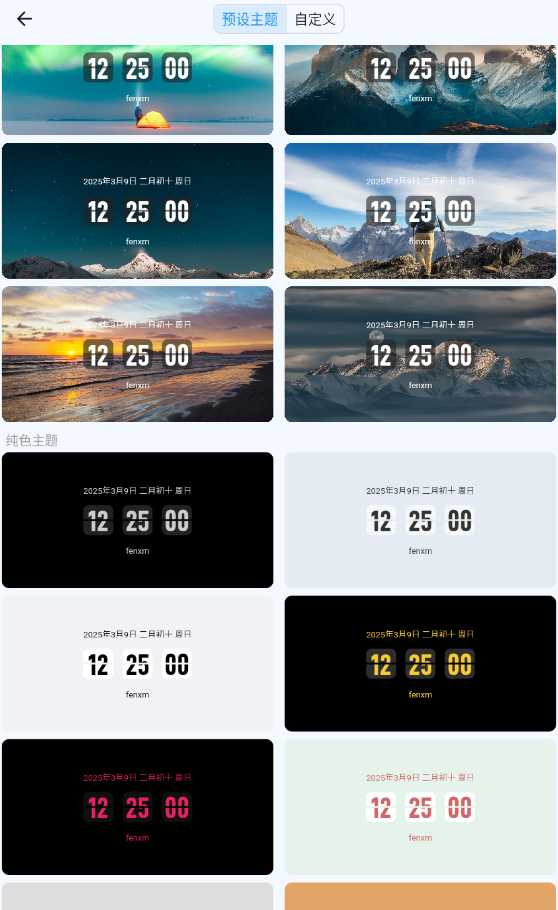20250311113525385-微信图片_20250311113421.jpg