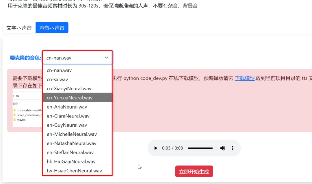 20250317144511405-微信图片_20250317144422.png