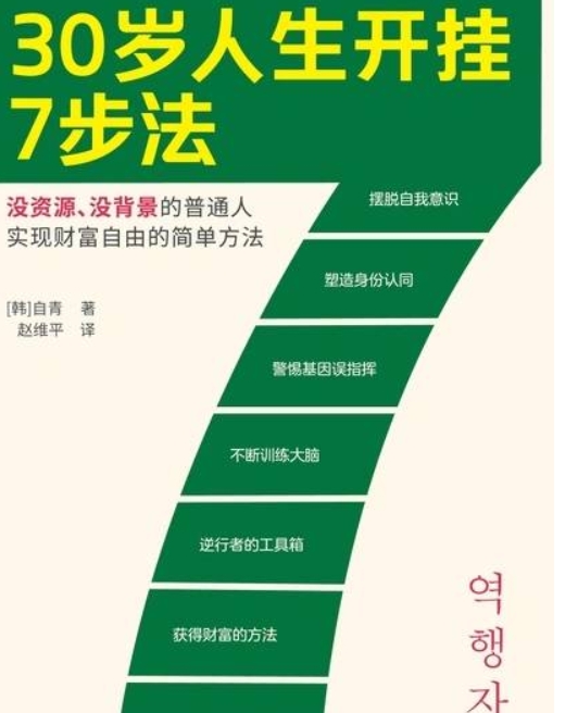 微信截图_20250319080340.png