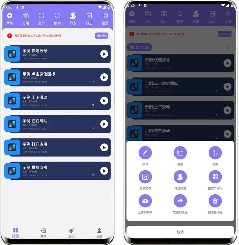 20250322192322334-微信图片_20250322192146.jpg