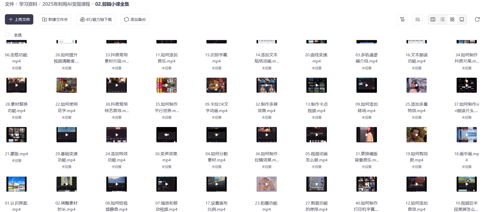 20250323124435488-微信截图_20250323124342.jpg