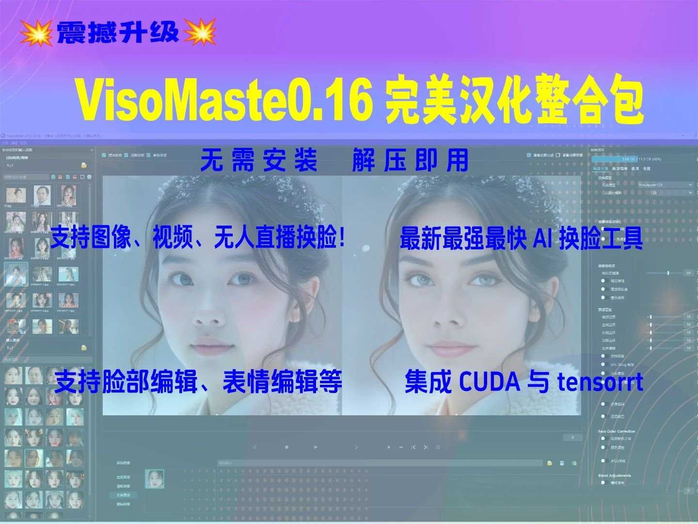 20250324115947906-微信图片_20250324115537.jpg