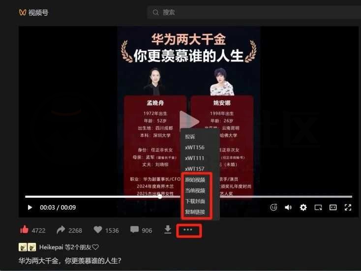 20250327225855271-微信图片_20250327223753.jpg