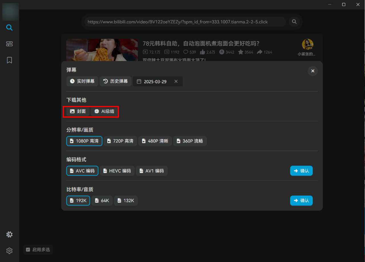 20250330112130535-微信图片_20250330111102.jpg