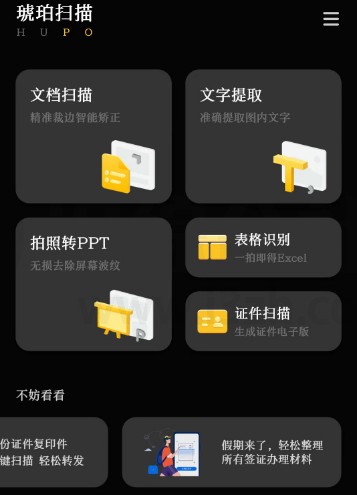 20250411123342381-微信图片_20250411120758.jpg