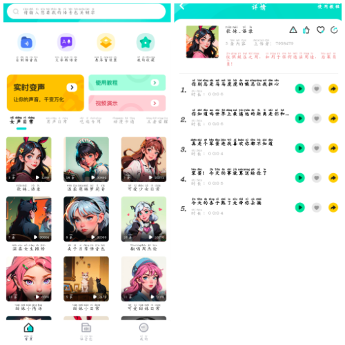 20250411161036.png