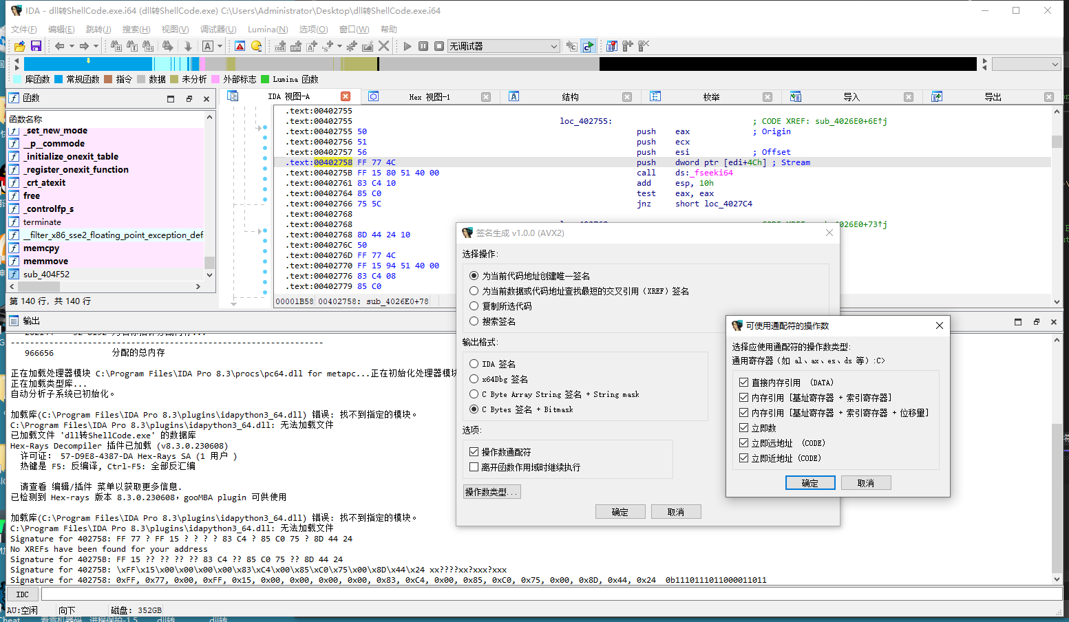 {802F5E4C-3072-7D3B-B71F-784BA0D53408}.png