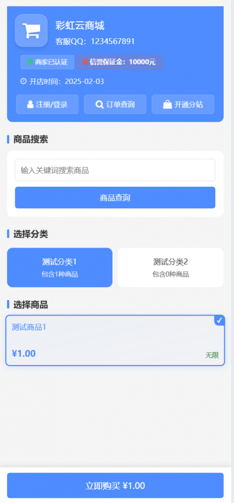 202505071746583210493029.png