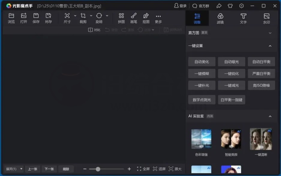 20250515102656162-微信图片_20250515100537.jpg