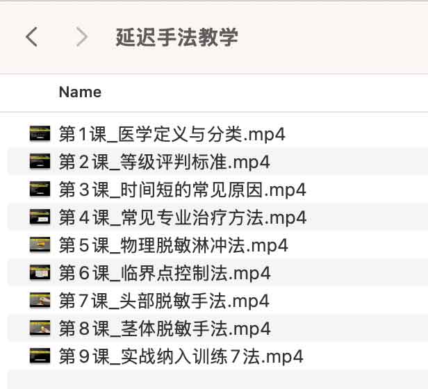 某老师yan迟手法教学.jpg