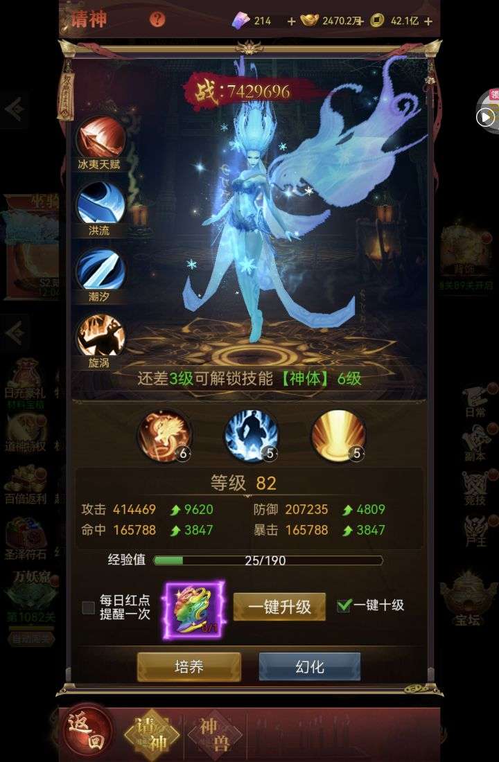 剑御天下3.jpg