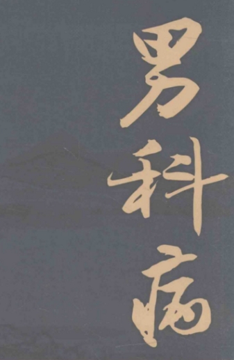 微信截图_20250622204955.png