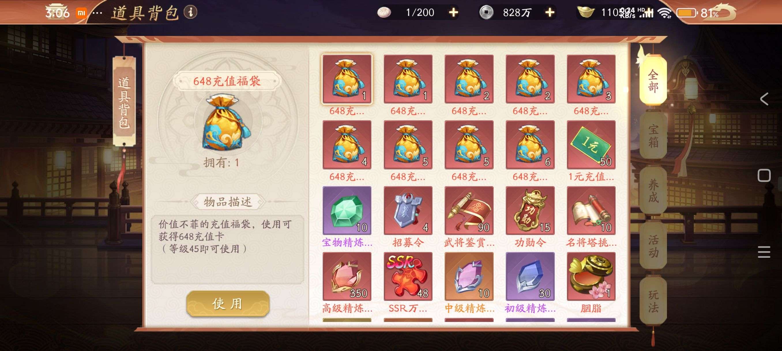 塔防召唤师2.jpg