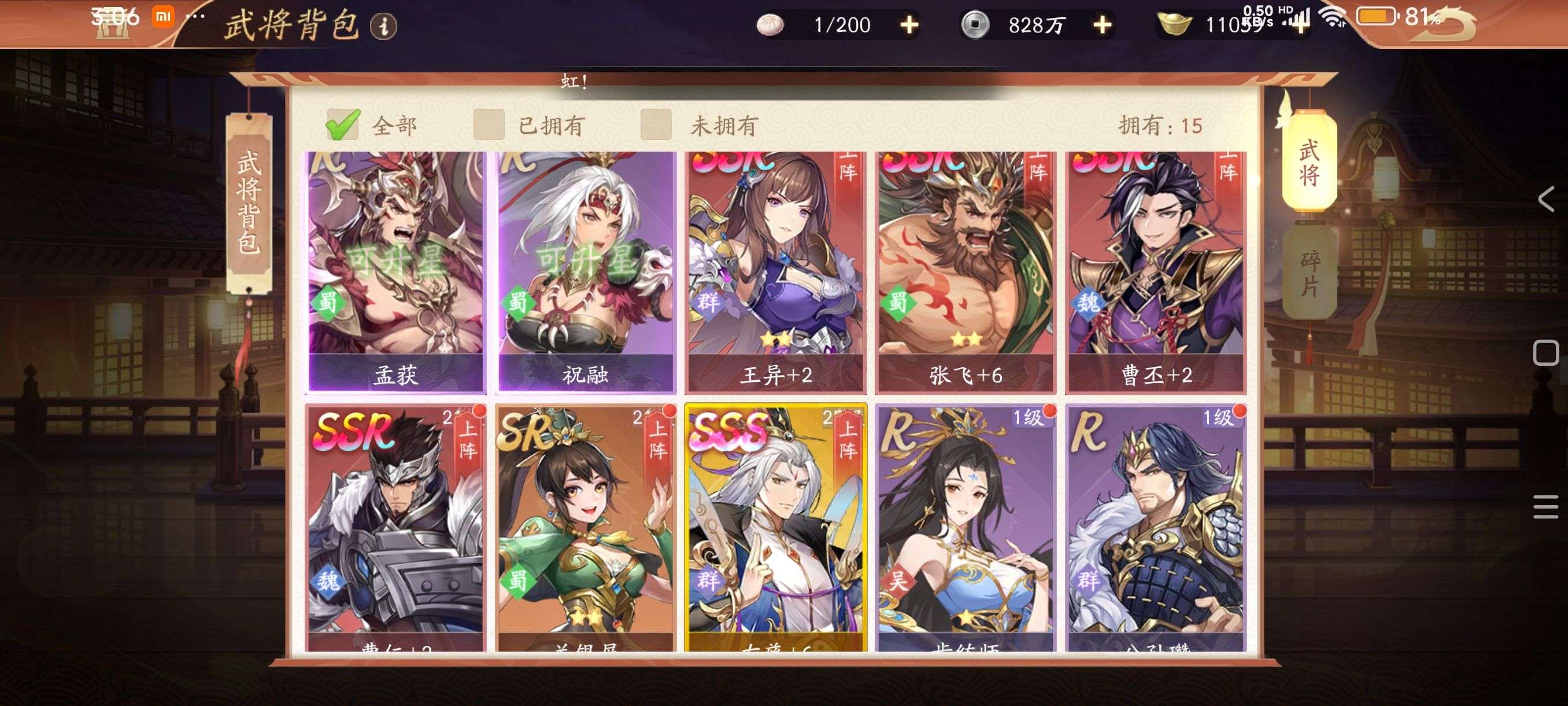 塔防召唤师3.jpg