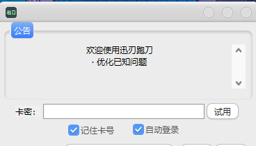 e54187384075cd7132deafc8ca418347.png