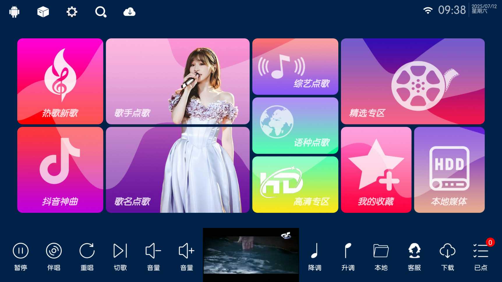 20250712195544110-微信图片_20250712195328.jpg