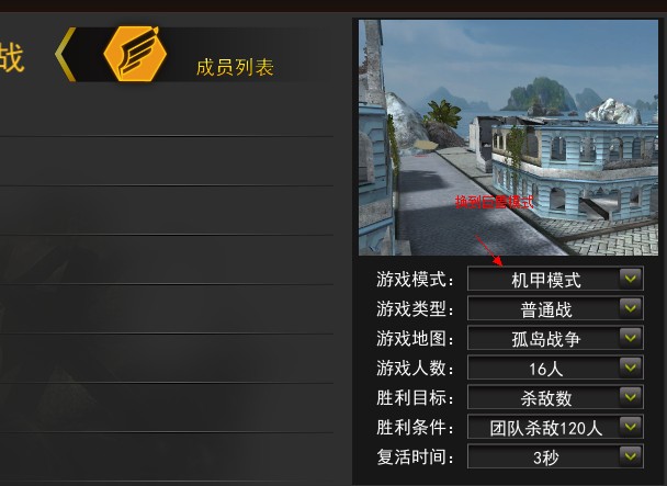 16人巨兽2.jpg