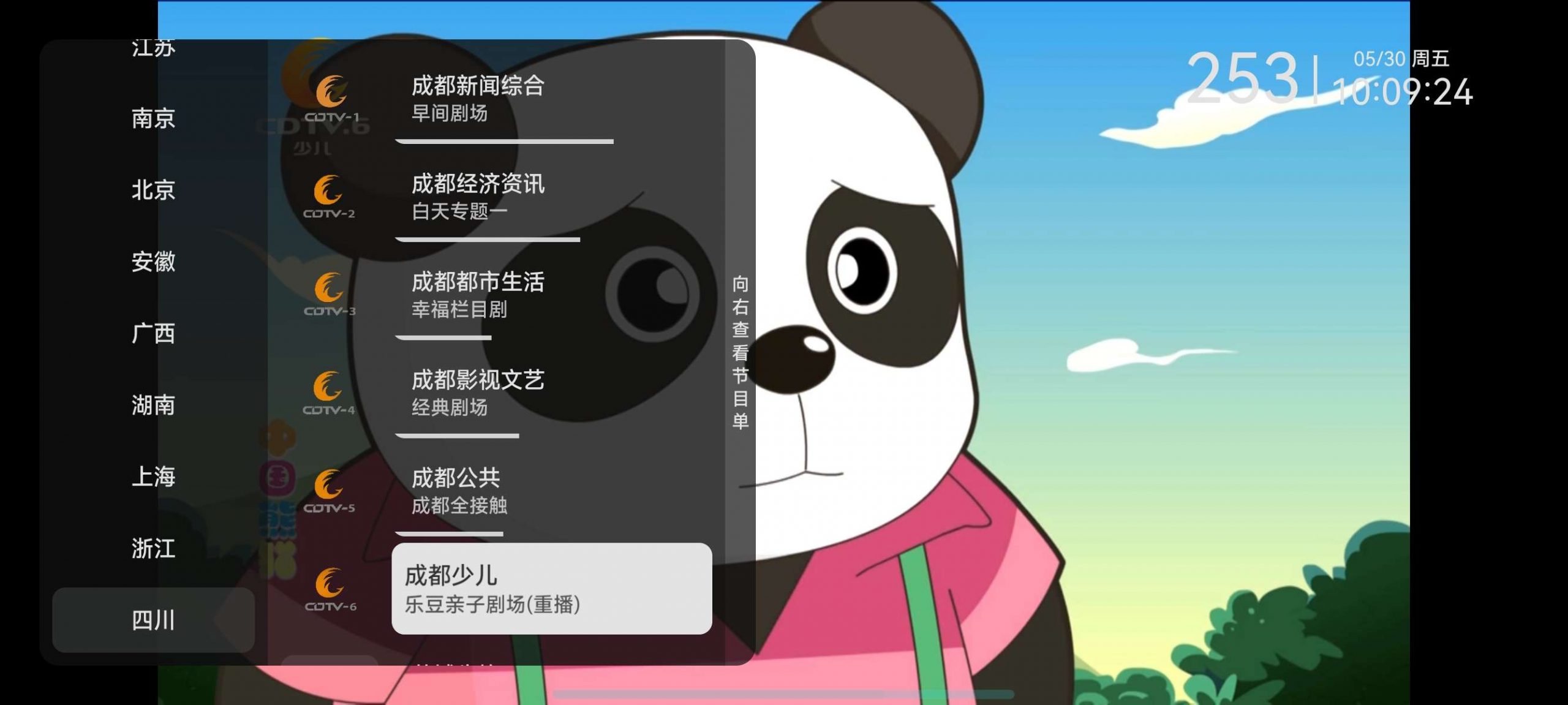 20250713182703161-微信图片_20250713182353-scaled.jpg
