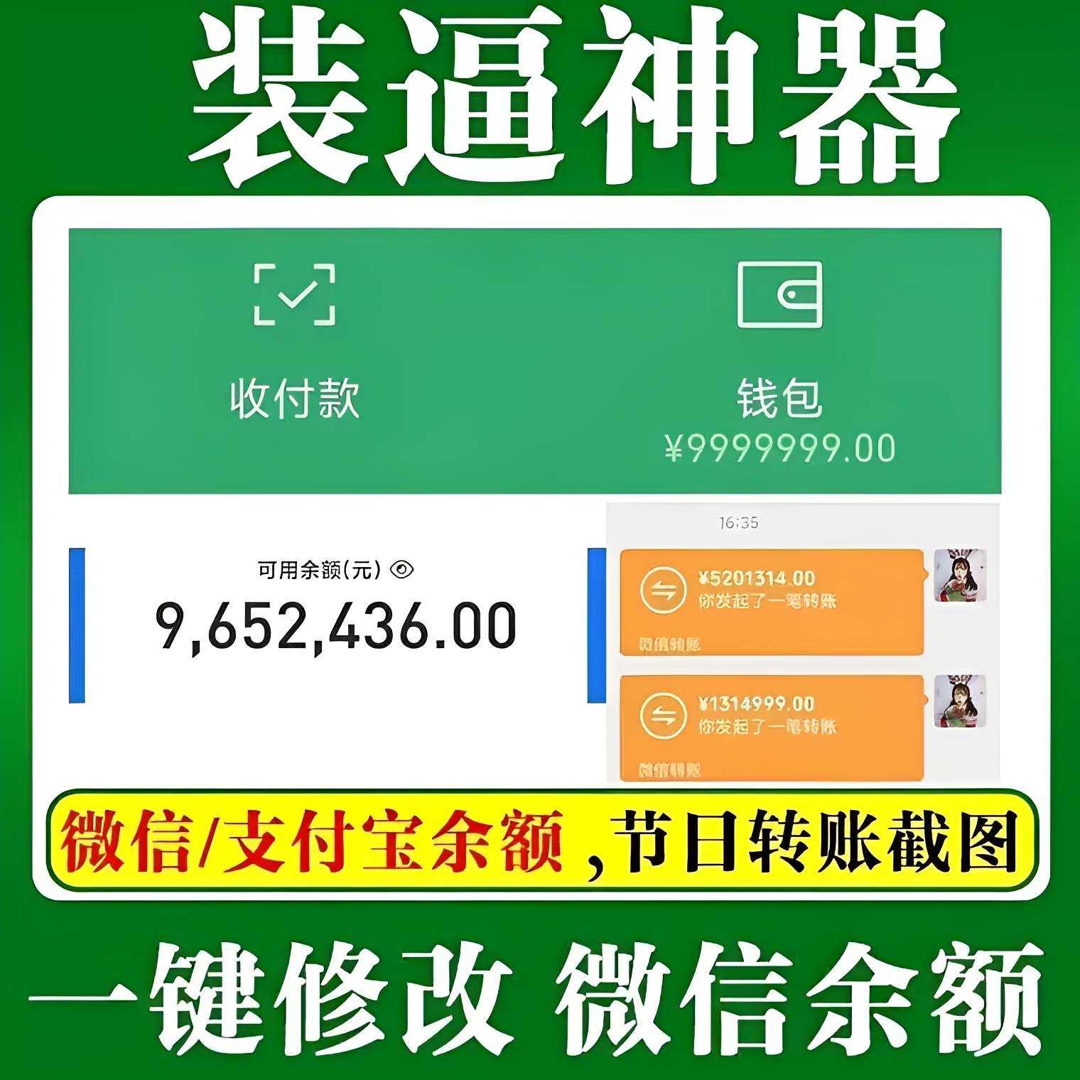 20250716185132744-微信图片_20250716183202.jpg