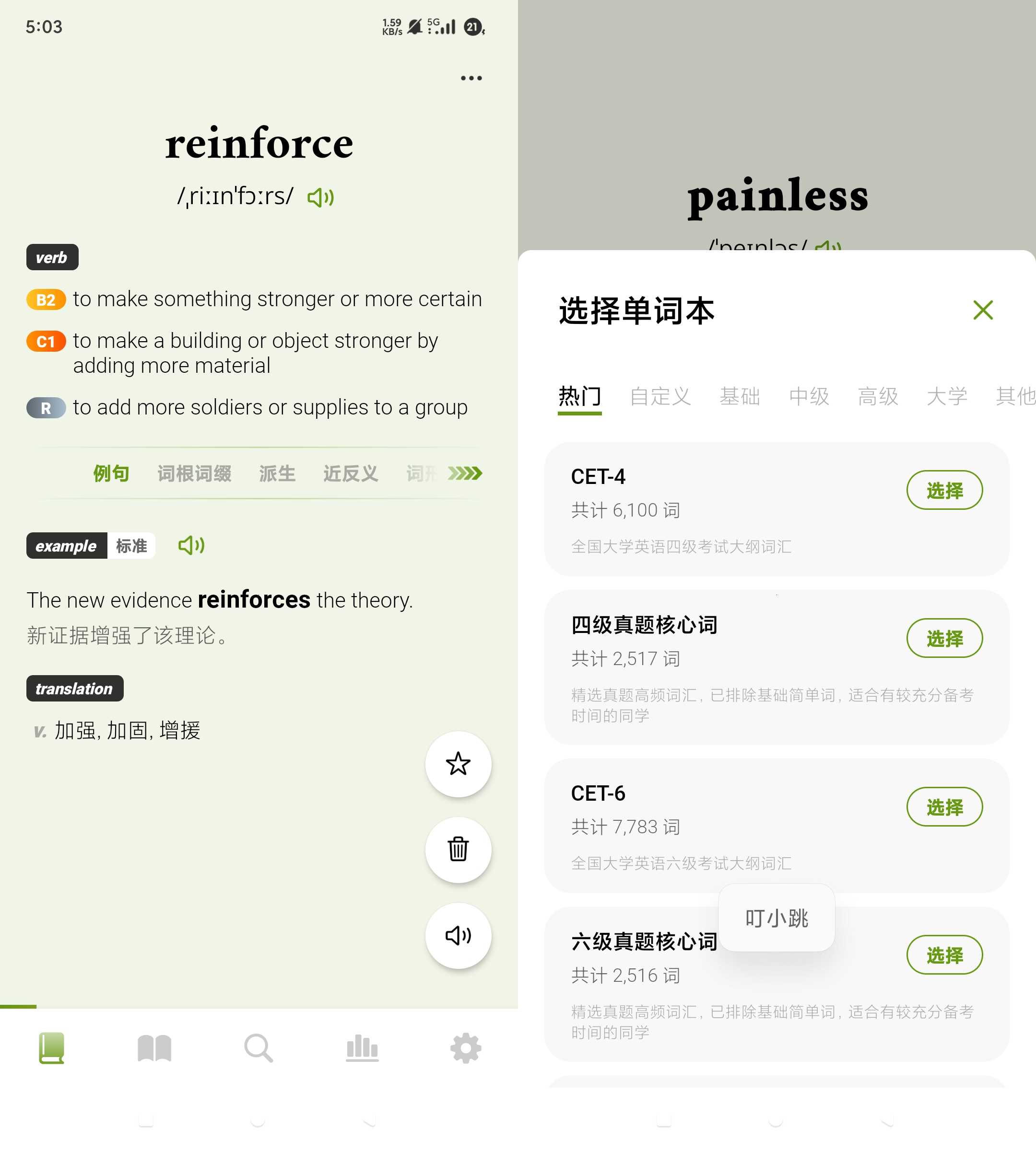 20250716192846633-微信图片_20250716191428.jpg