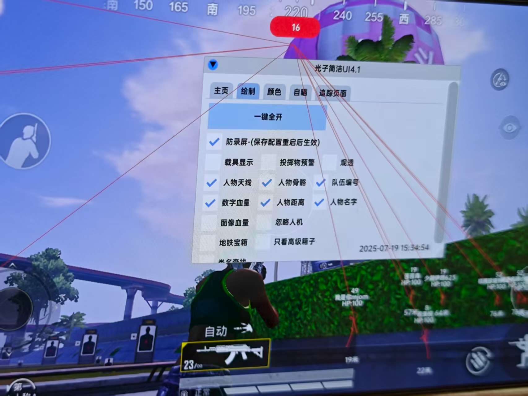 微信图片_2025-07-19_160805_070.jpg
