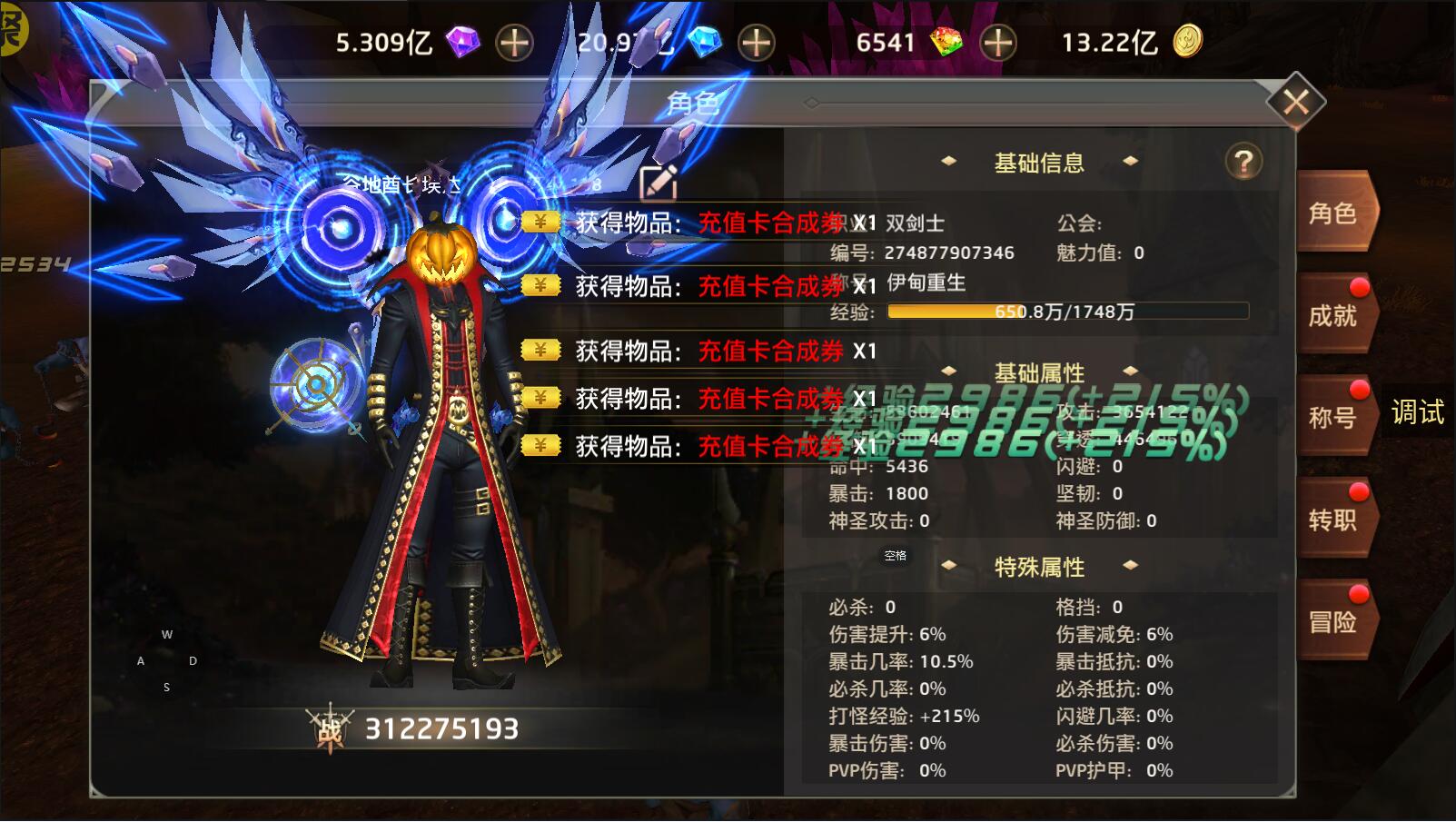 狩游世界5.jpg