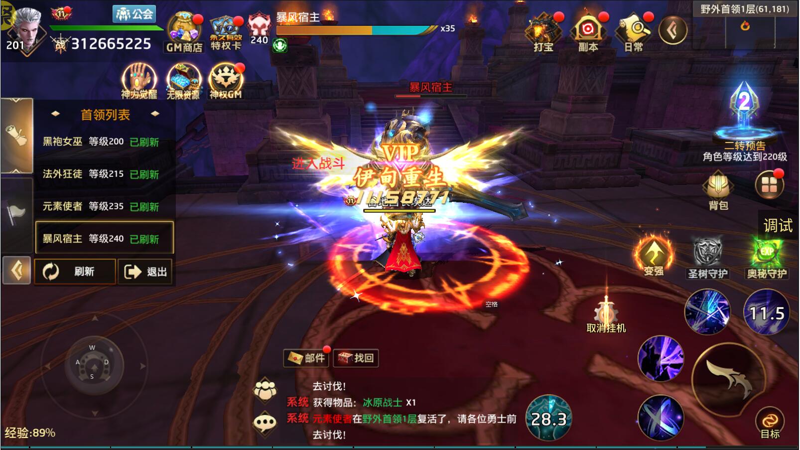 狩游世界6.jpg