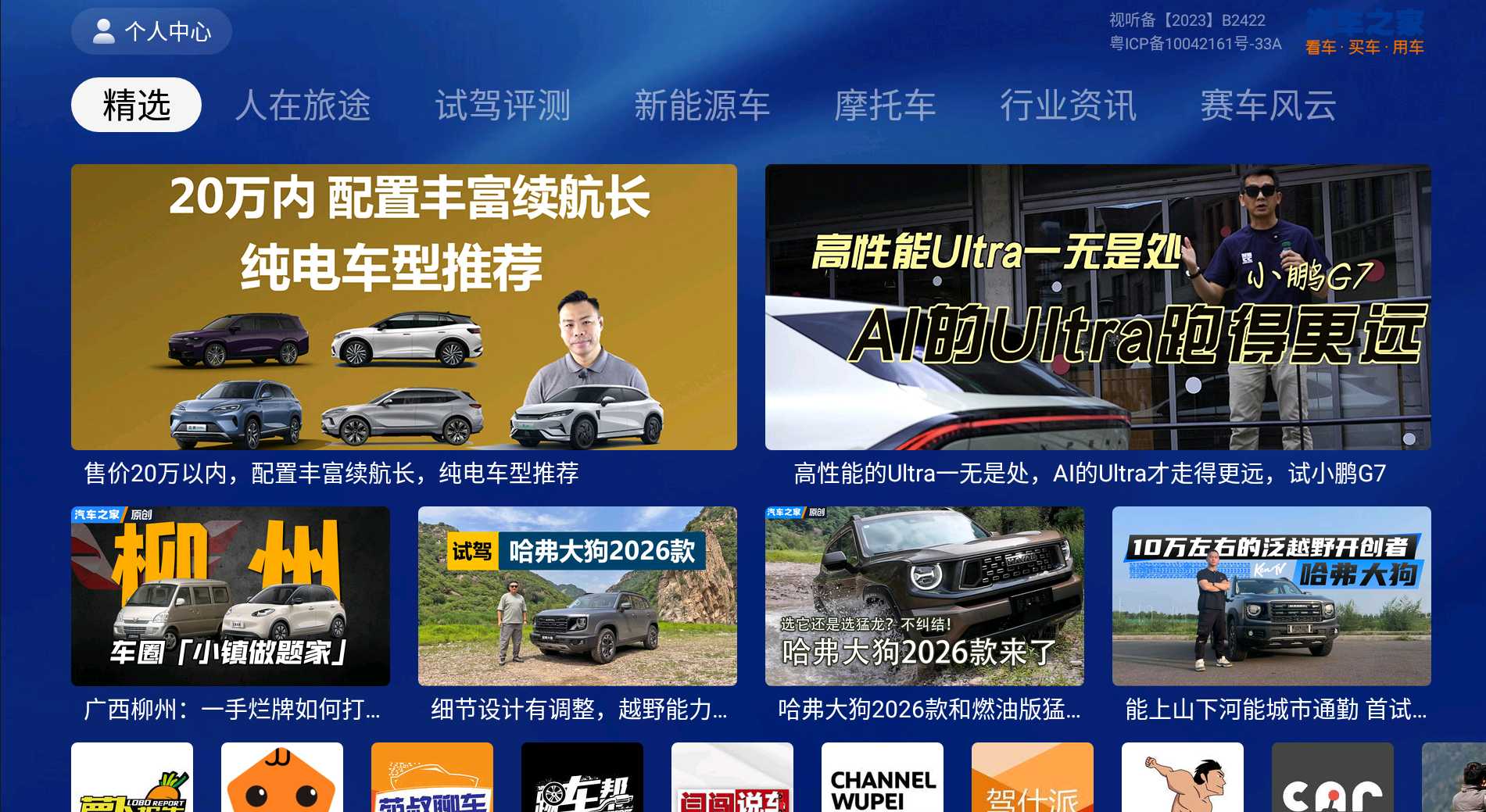 20250720221042657-微信图片_20250720220506.jpg