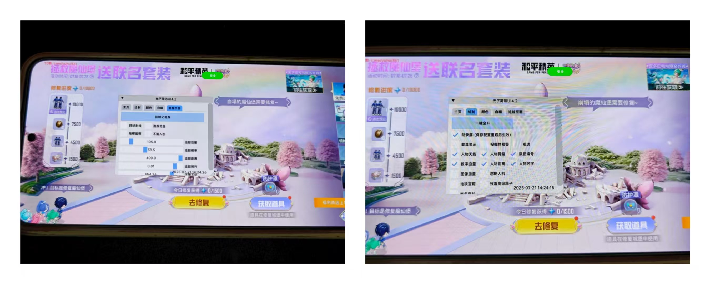 微信图片_2025-07-21_143859_177.jpg