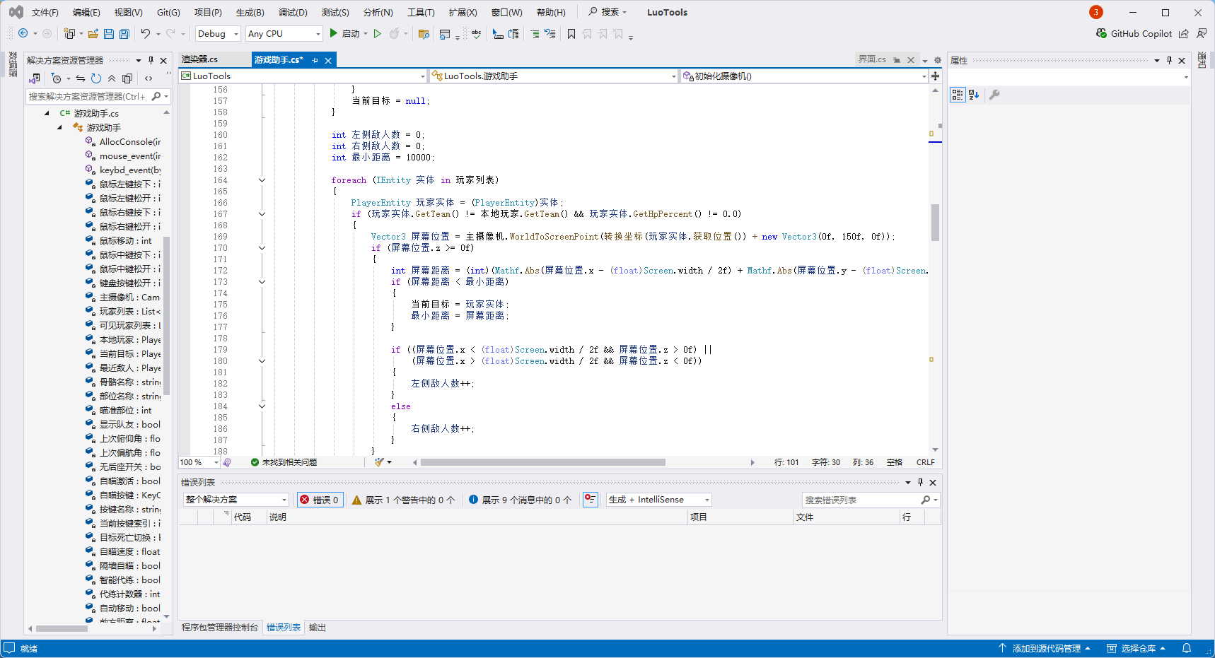 QQ_1753179956251.png