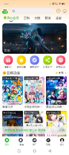 Screenshot_20250723_094726_lCveRUyj1s.jpeg