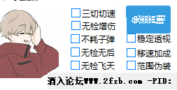 ZCEQHG926MYQ_[QB29@YHZ8.png