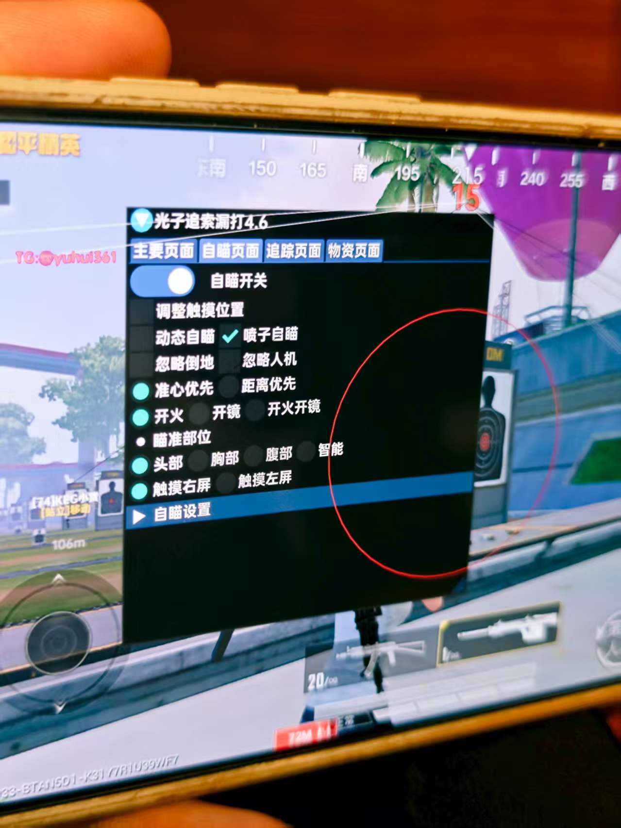 微信图片_2025-07-24_002253_980.jpg
