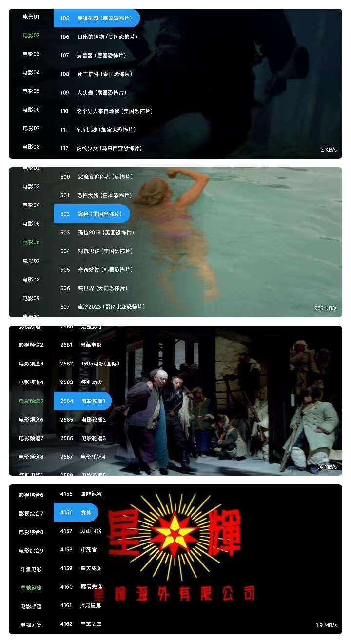 20250724123637824-微信图片_20250724123215.jpg