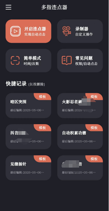 20250727100542479-微信图片_20250727095031.png